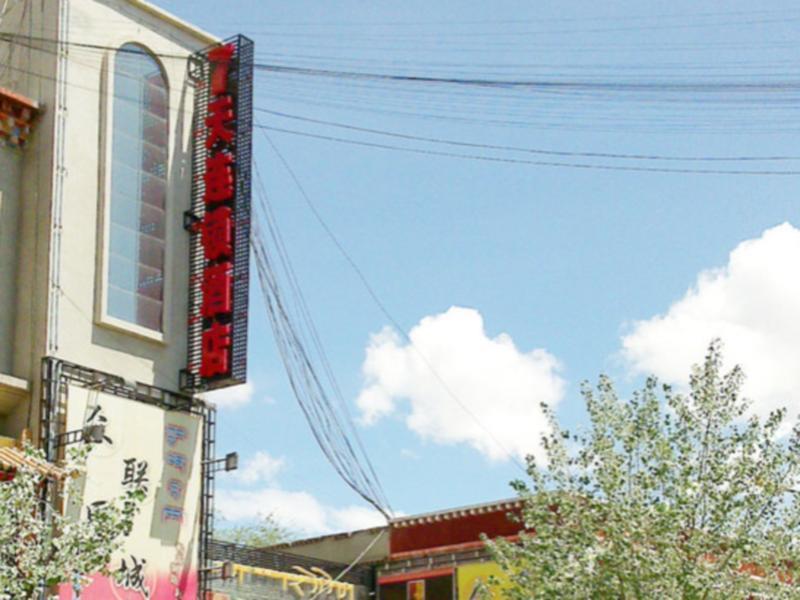 7Days Inn Lhasa Jokhang Branch Bagian luar foto